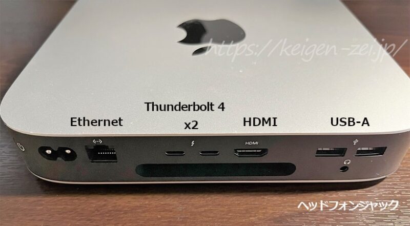 Apple 2023 Mac mini M2 外部ポート